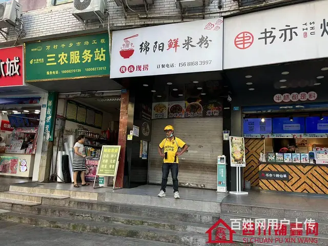 （四川铺鑫网）老城蓝湾国际广场对面40平餐饮店转让 - 图片 1