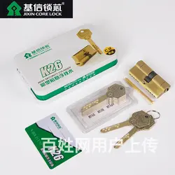 北七家开锁公司 昌平北七家开锁 - 图片