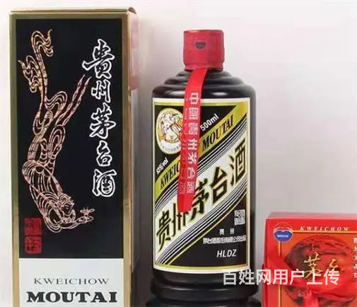 越秀高价回收茅台酒价格-越秀回收新世纪茅台酒 - 图片 6