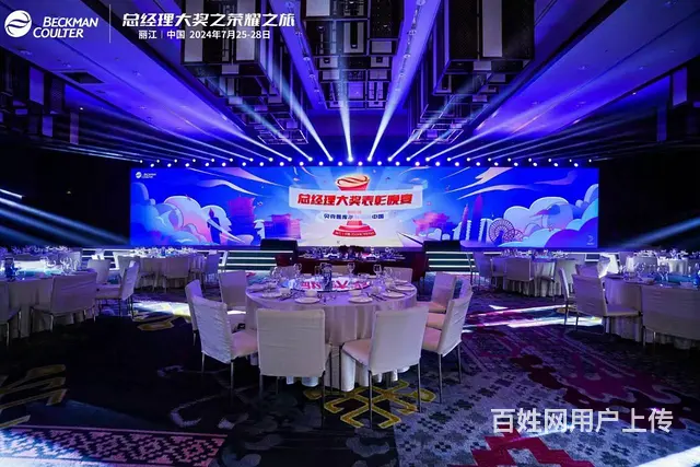 舞台搭建、灯光音响、LED屏、桌椅、喷绘、演出表演 - 图片 9