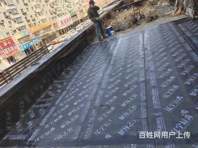 沈阳露台防水百姓防水漏水无忧 - 图片 3
