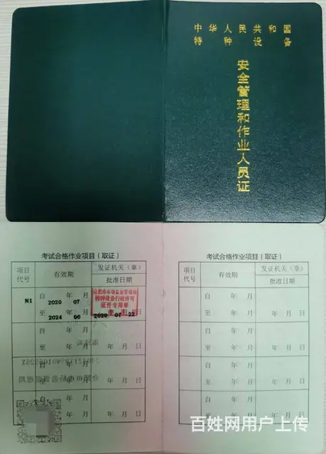 叉车证怎么考的？哪里可以培训？ - 图片 2