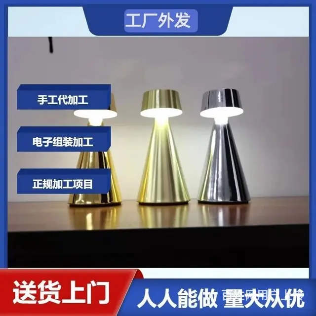 张家港电子产品加工 订单在家组装生产 长期合作 - 图片 2
