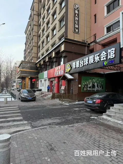 南岗区先锋路台球厅棋牌出兑转让三年老店 - 图片 2
