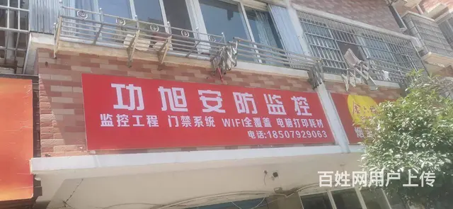 九江监控报价  门禁报价 - 图片 1