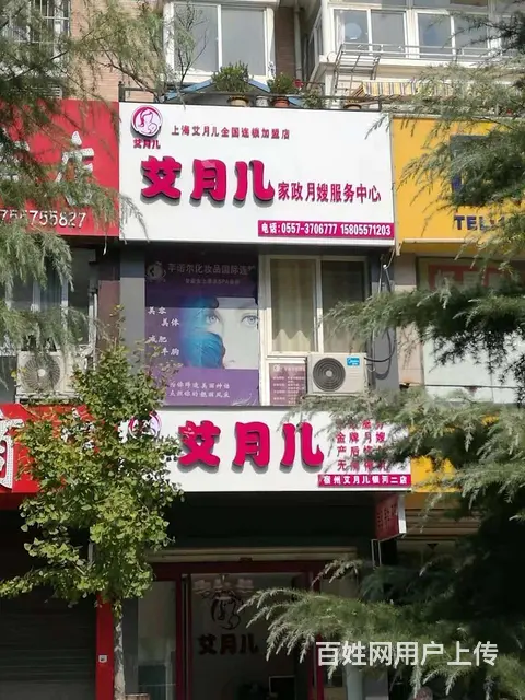 宿州护工陪护服务，专业培训， - 图片 4