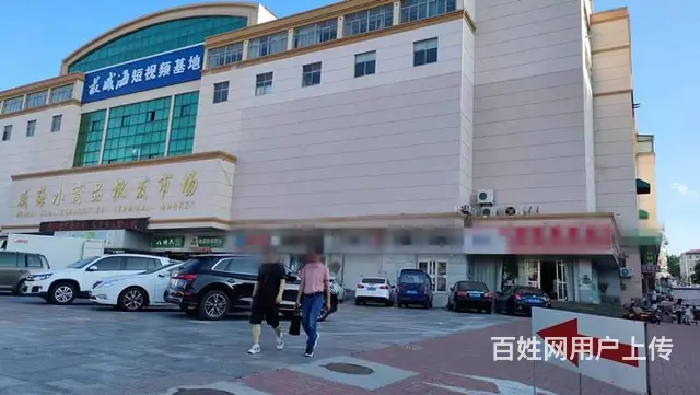 【创美】 低价出售市区小商品临街门市 - 图片 5