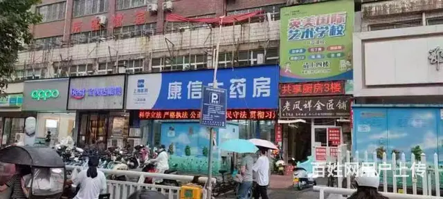 广场附近奥斯卡影城旁 - 图片 3