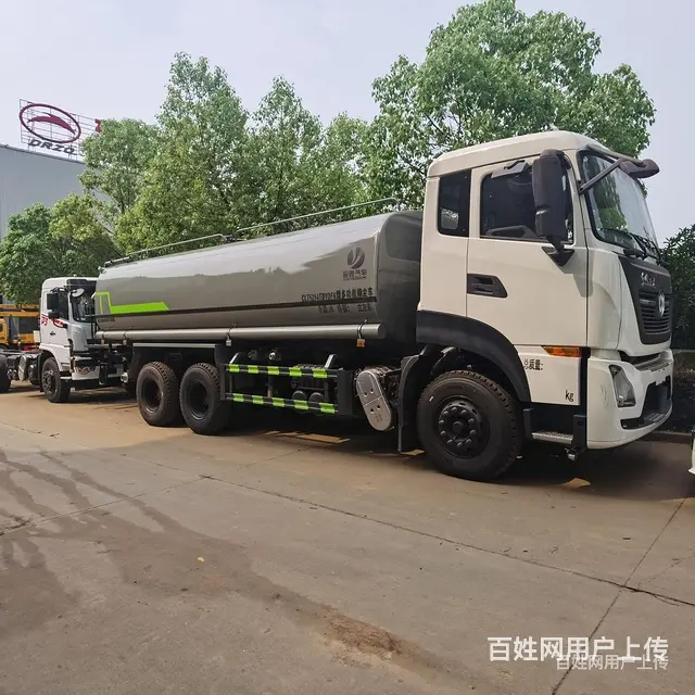 解放15方洒水车出厂价 - 图片 9