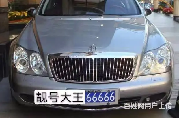 常熟车牌靓号8888转让 - 图片 7