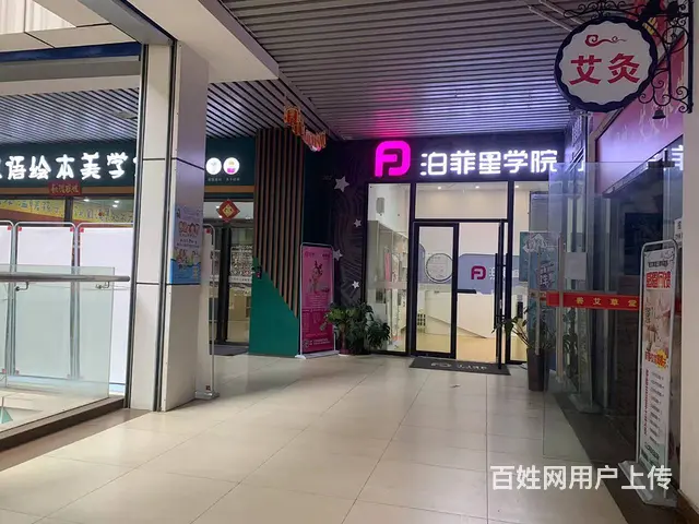 （个人）汽车西站达美中心商业街  理疗养生馆转让 - 图片 2
