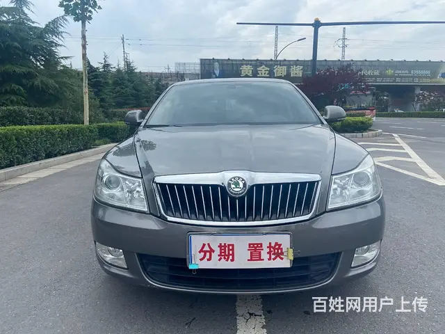 【搞定了！】斯柯达 明锐 2012款 1.6 手自一体 逸俊 - 图片 2