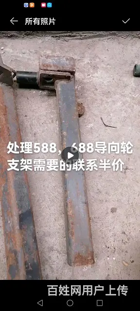 久保田配件 - 图片