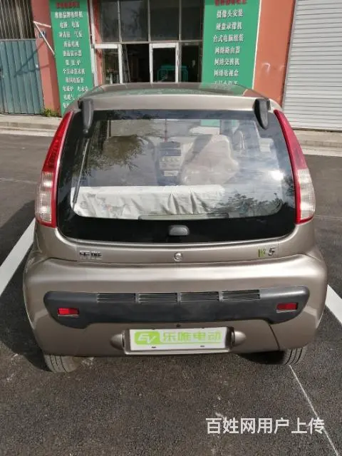 维修老年四轮代步车 - 图片 2