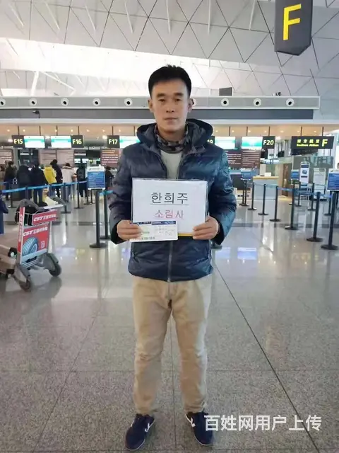 招聘出国打工，急招工人，普工技工司机，提供食宿 - 图片 8