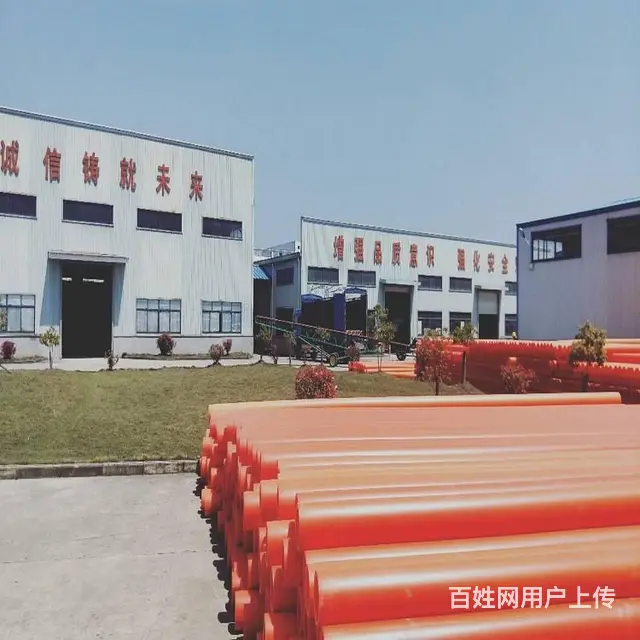 供应mpp管电缆保护管dn150 200规格可定做 - 图片 6