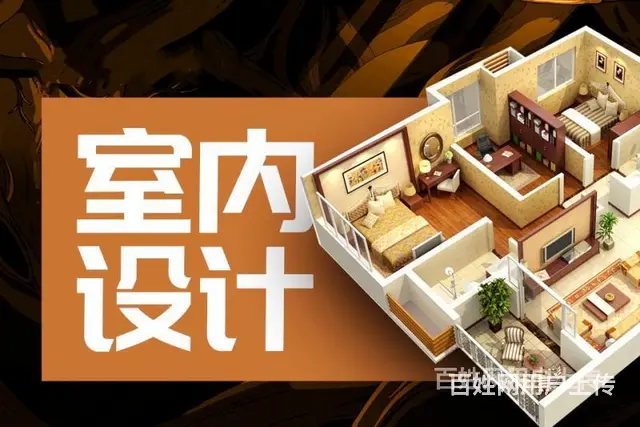 舟山专业的室内装修设计培训机构 CAD制图 3D效果图培训班 - 图片 2