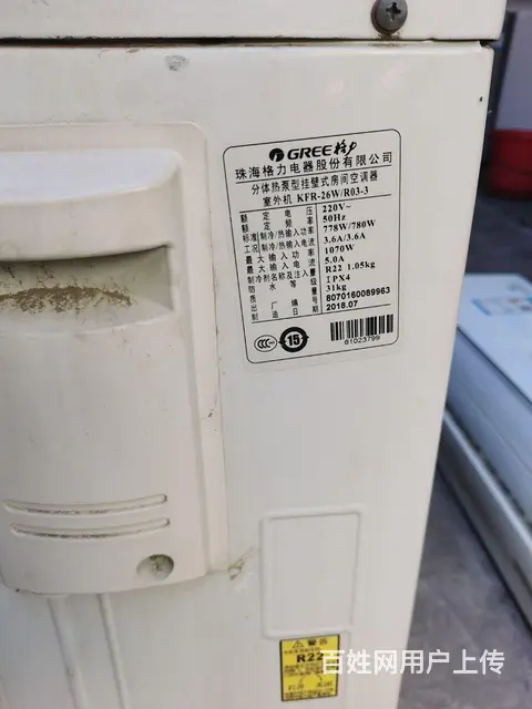 格力空调大1匹定频空调出售空调回收 - 图片 4