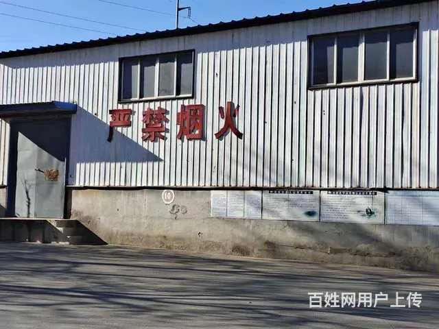 出租芝罘幸福5000平米仓库 - 图片 4
