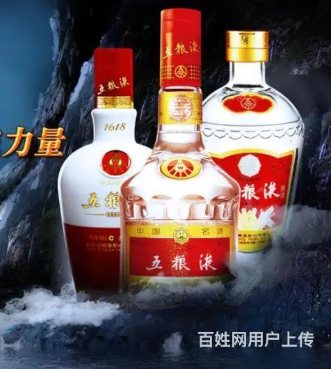保康回收烟酒、陈酿茅台酒回收保康回收茅台酒实在价 - 图片 4