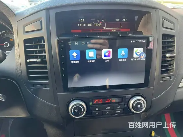 三菱帕杰罗导航倒车影像 沈阳市皇姑区小赵汽​‌‌车 - 图片 9