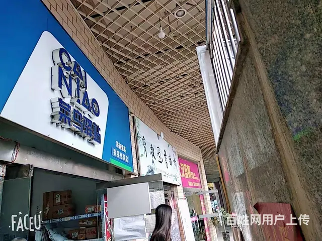 福莱佳园小区内商铺出租人流量大 - 图片 9
