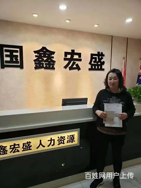 澳大利亚新西兰保签年薪60万正规劳务派遣靠谱 - 图片 5