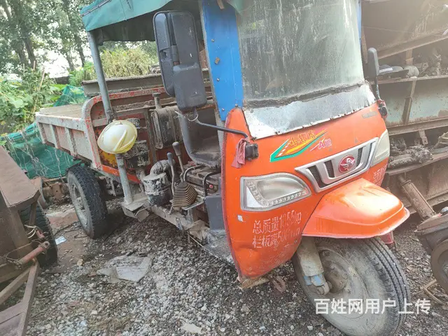 出卖五征三轮车 - 图片