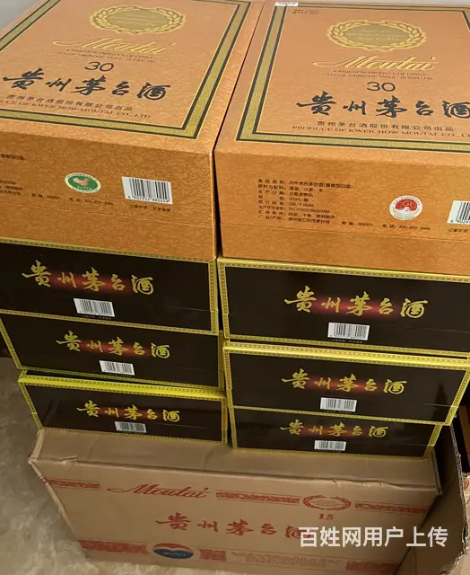 揭阳在线回收单桶麦卡伦酒瓶回收报价一览表 - 图片 2