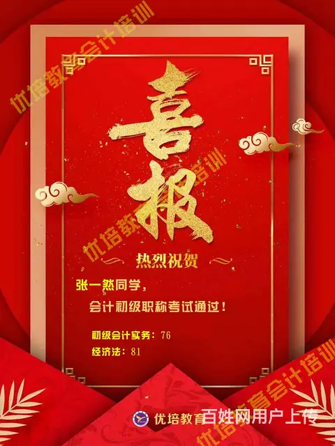 焦作夜校探秘：上班族晚上都在学什么实用技能 - 图片 3