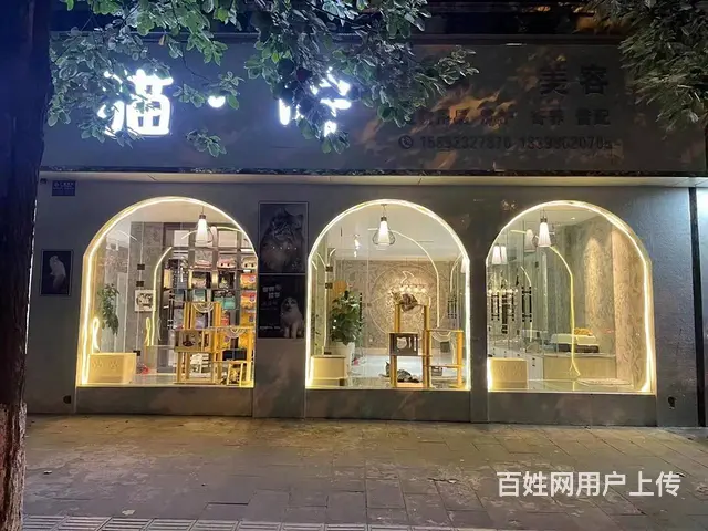 （同城搜铺网）滨河路138平宠物店转让 - 图片 1