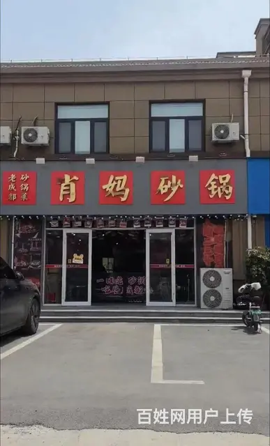 (旺铺猫)：金景华府 大面宽百平米大平层带停车场 - 图片 1