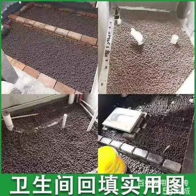 承德陶粒 混凝土和陶粒搅拌在一起 硬度好大家都在用 - 图片 1