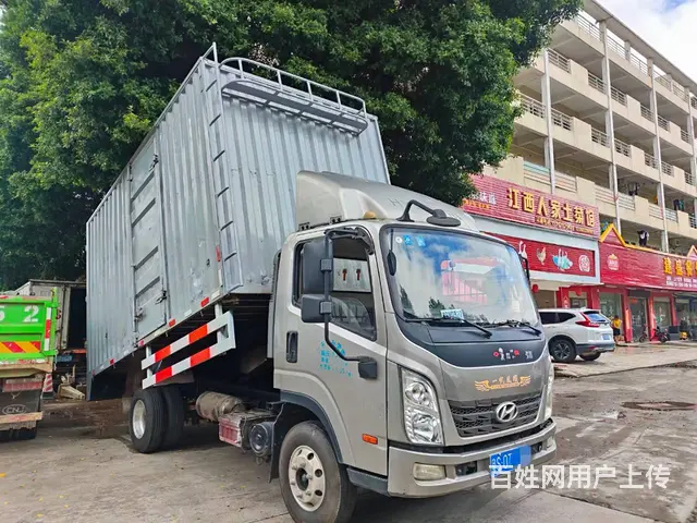 南骏汽车 自卸车 - 图片 1