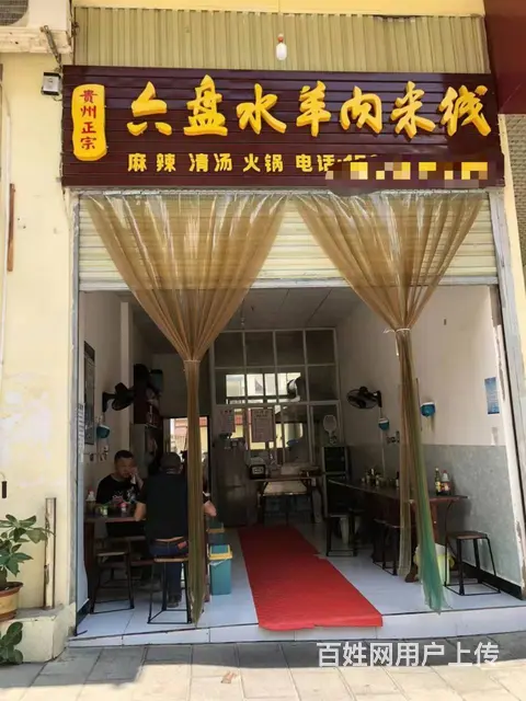急转！玉溪市新平县戛洒镇旺节路66平旺铺转让 - 图片 2