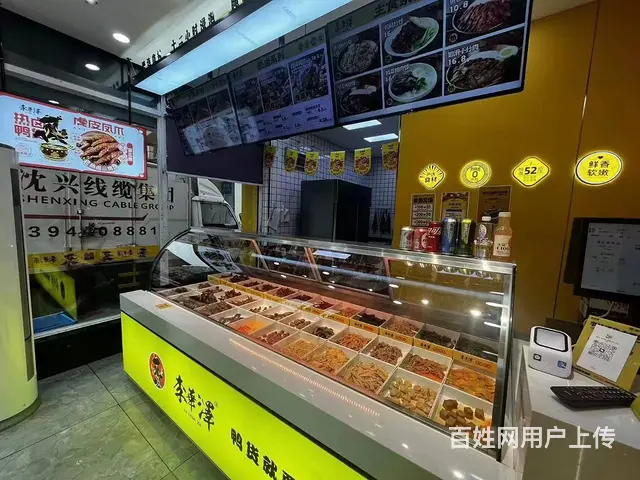 铁西旺地品牌热卤鸭货店出兑 - 图片 3