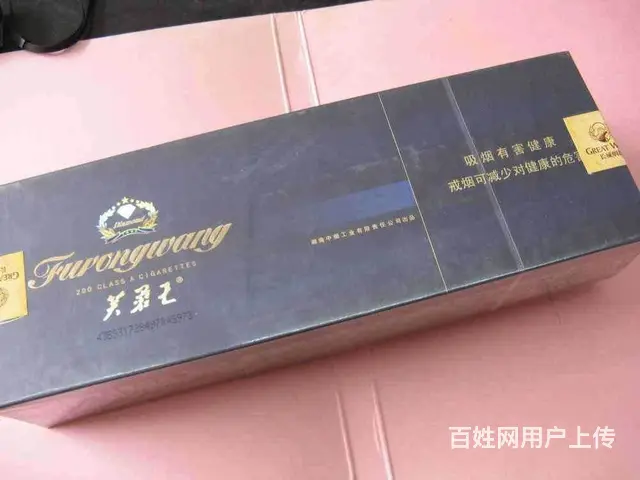 日照钻石芙蓉王回收价格东港芙蓉王锦绣收购芙蓉王求购 - 图片 2