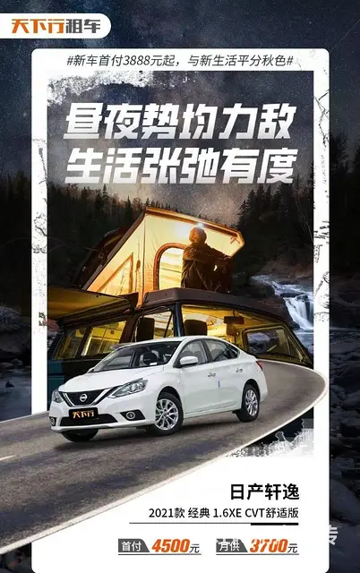 车灯暗语学会了，国庆假期自驾游用起来 - 图片