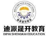 沈阳韩语学习班 - 图片 5