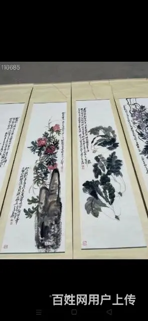 吴昌硕纸本八扇屏 - 图片 7