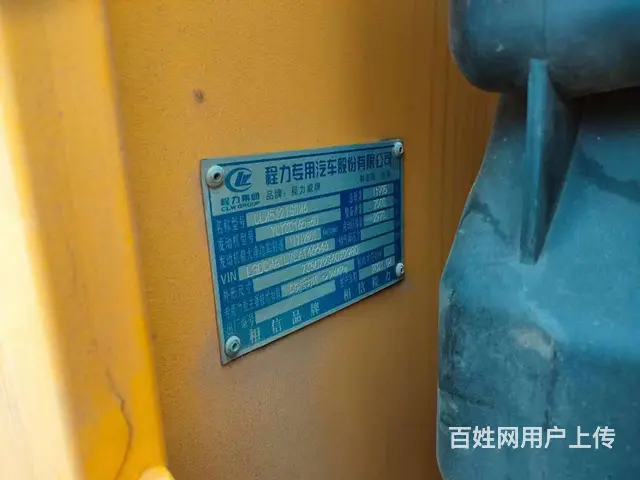 急转一辆二手10方清洗吸污车价格非常实惠 - 图片 6