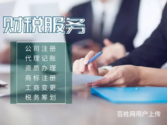 林木种子在线办理中欢迎咨询 - 图片 6