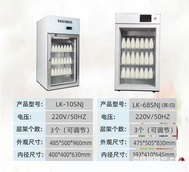 绿科酸奶机圣牧手工奶皮子酸奶自动加热均质机 - 图片 3