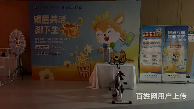绍兴暖场道具出租服务，为您的活动增添无限精彩 - 图片 6