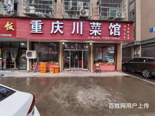 青庭.重庆川菜馆！佛堂前案村沿街好位置川菜馆店铺整体转让 - 图片 1