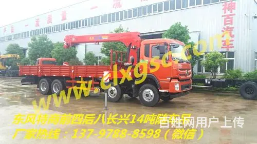 东风特商前四后八14吨随车吊吊机吊几吨 - 图片 4