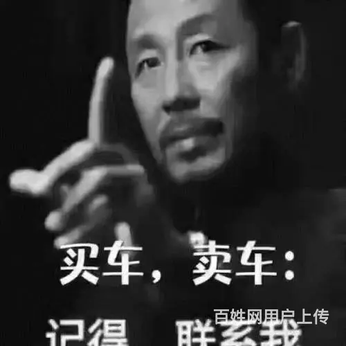 购买正规抵押车需要的手续！！！ - 图片