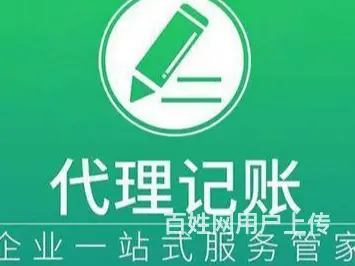 揭阳个体户注销多少钱 - 图片 1