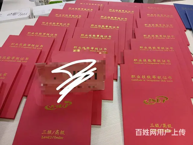 电工证怎么复审 在哪里复审 要不要考试 要什么材料 - 图片 2