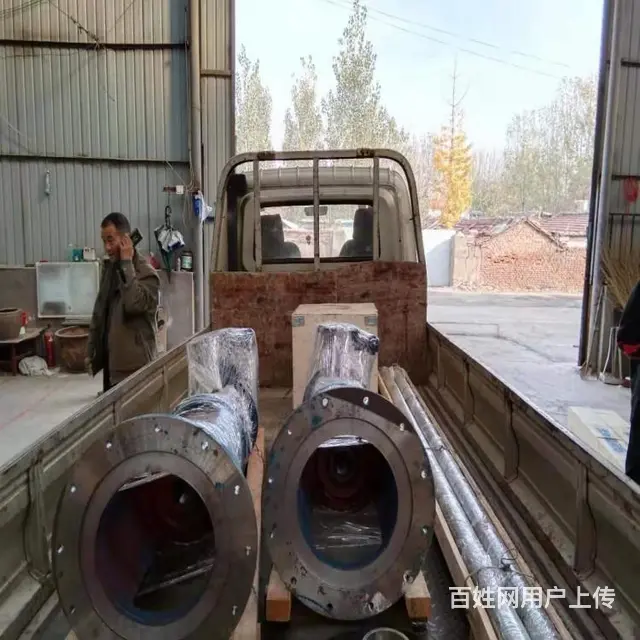 制浆池搅拌器柏嘉润技术合理 - 图片 1